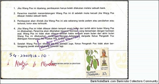 Banknote from Malaysia year 1991