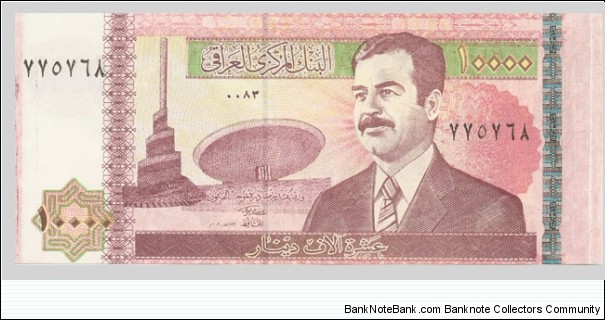 10,000 Dinars; 2003 P-89; Banknote