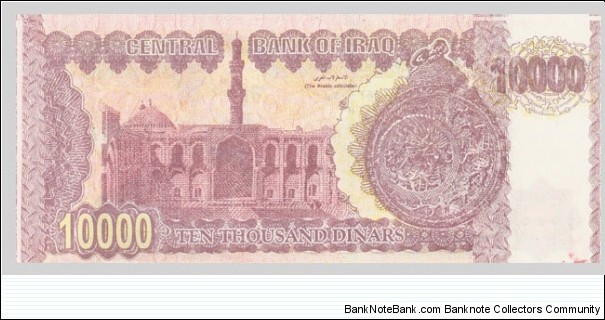 Banknote from Iraq year 2003