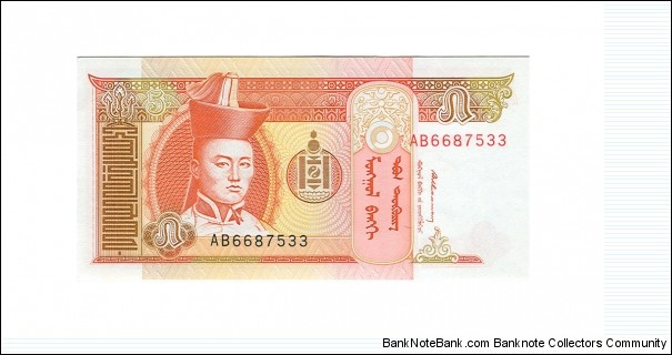 5 Tugrik; Obverse: Damdiny Sühbaatar; Reverse: Horses grazing in the valley and Mountains Banknote
