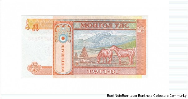 Banknote from Mongolia year 1993