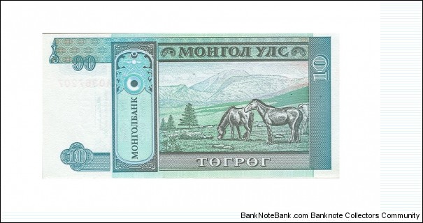 Banknote from Mongolia year 1993