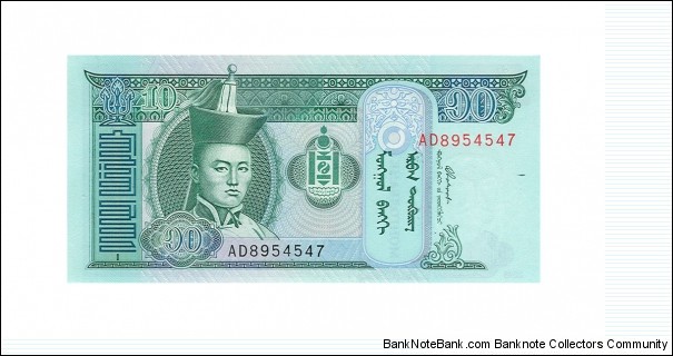 10 Tugrik; Obverse: Damdiny Sühbaatar; Reverse: Horses grazing in the valley and Mountains Banknote