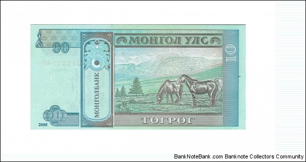 Banknote from Mongolia year 2005