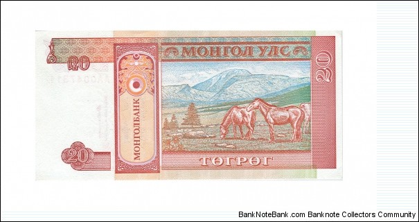 Banknote from Mongolia year 1993