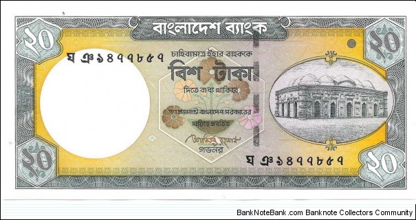 20 Taka Banknote