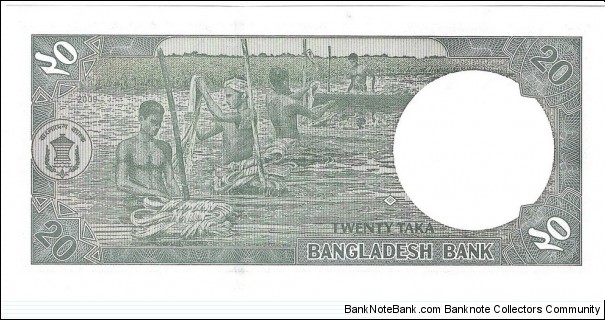 Banknote from Bangladesh year 2009