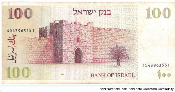 Banknote from Israel year 1979