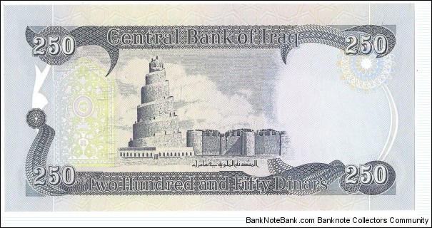 Banknote from Iraq year 2003