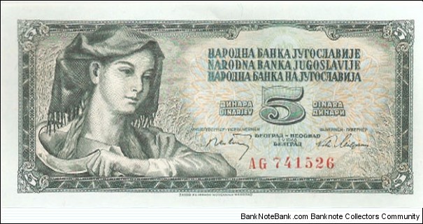 5 Dinara Banknote