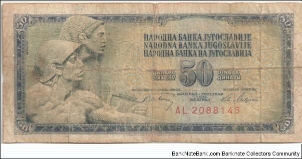 50 Dinara Banknote