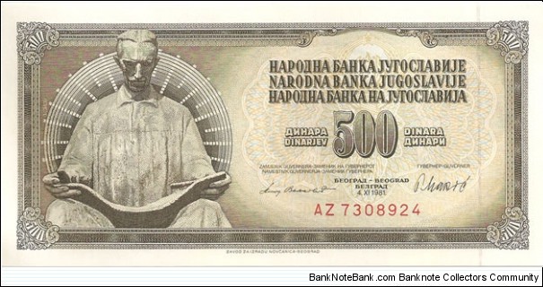 500 Dinara Banknote