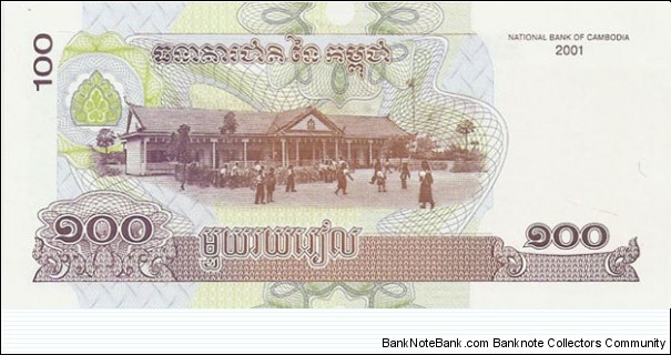 Banknote from Cambodia year 2001