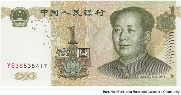 1 Yuan Banknote