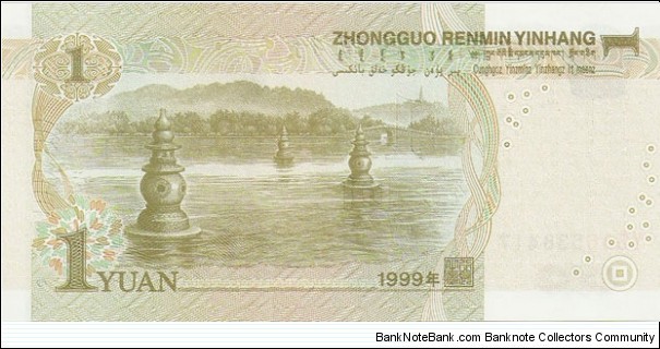 Banknote from China year 1999