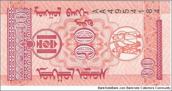 Banknote from Mongolia year 1993