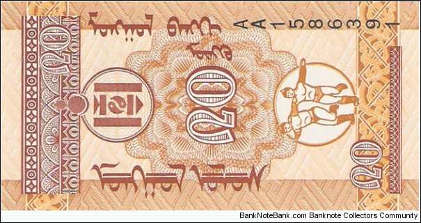 Banknote from Mongolia year 1993