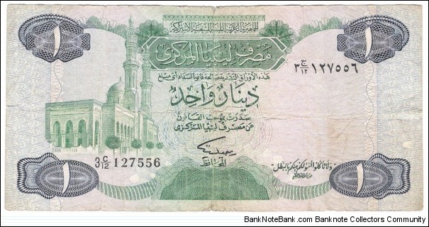 1 Dinar(1984) Banknote