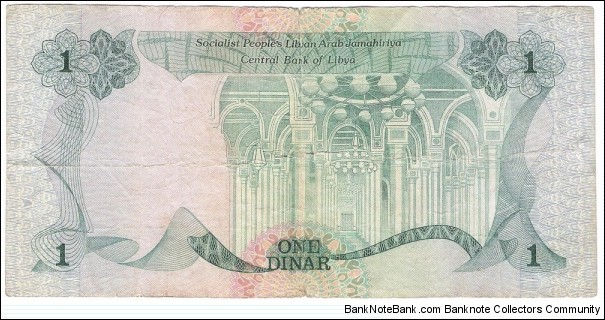 Banknote from Libya year 1984