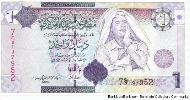 1 Dinar(2009) Banknote