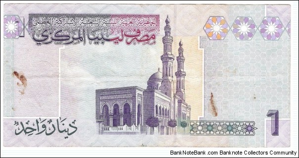 Banknote from Libya year 2009