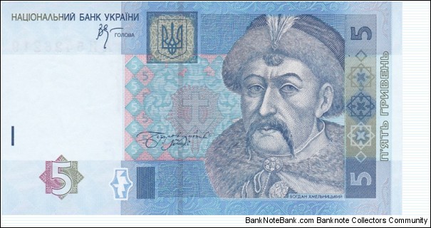 Ukraine P118b (5 hryven 2005) Banknote