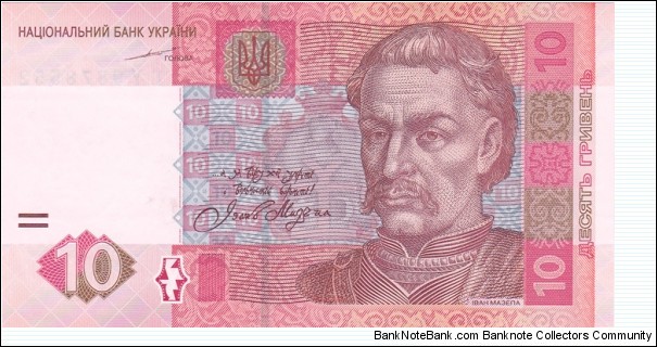 Ukraine P119a (10 hryven 2004) Banknote