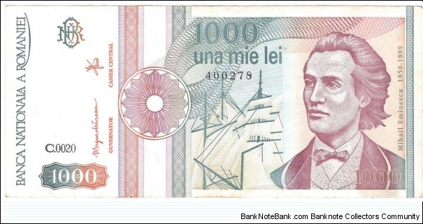 1000 Lei(first issue 1991) Banknote