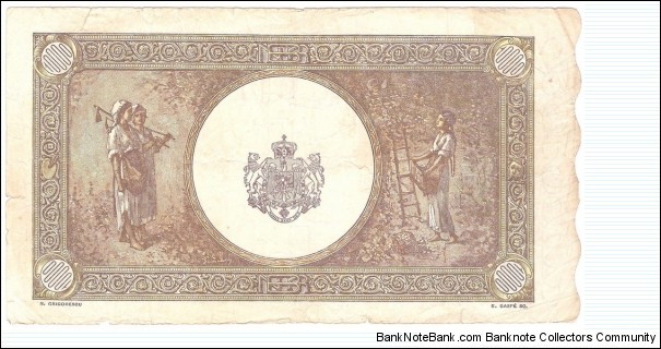 Banknote from Romania year 1946