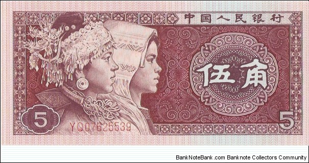 5 Jiao Banknote
