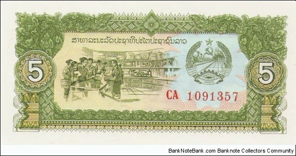 5 Kip Banknote