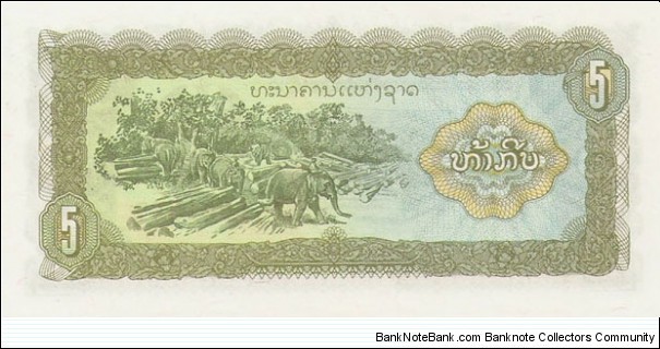 Banknote from Laos year 1979