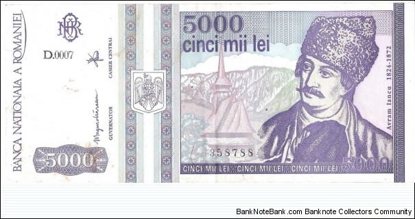 5000 Lei(ver.2) Banknote