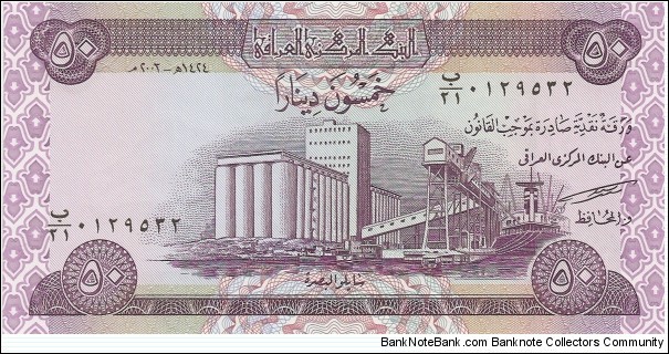 P90; 50 dinars Banknote