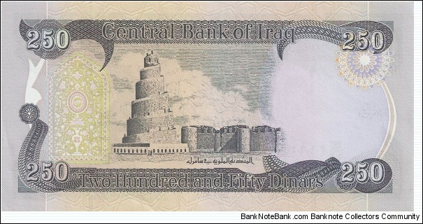 Banknote from Iraq year 2003