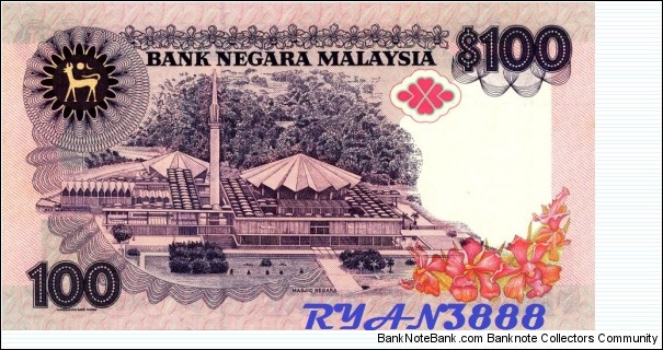 Banknote from Malaysia year 0