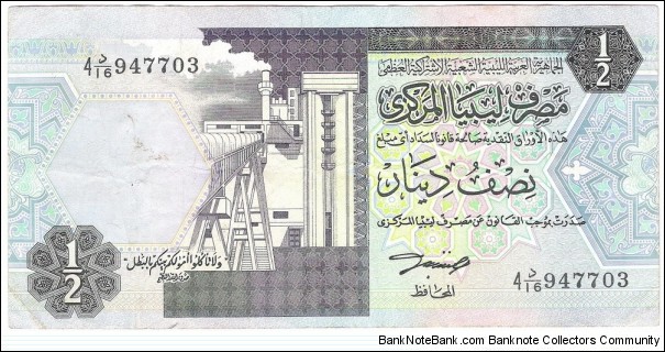 1/2 Dinar Banknote