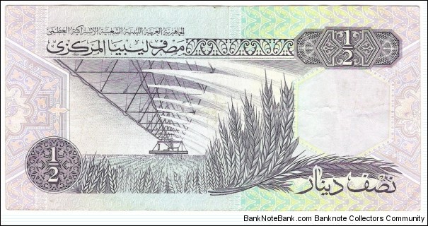 Banknote from Libya year 1991