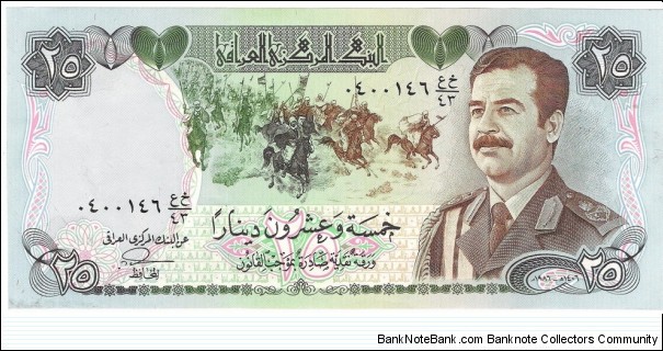 25 Dinars(1986) Banknote