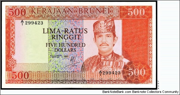 BRUNEI-500RM Banknote