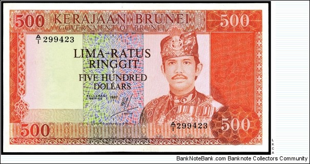 BRUNEI-500RM Banknote