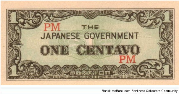 S-102 Philippine 1 centavo note under Japan rule with block letters PM. Banknote