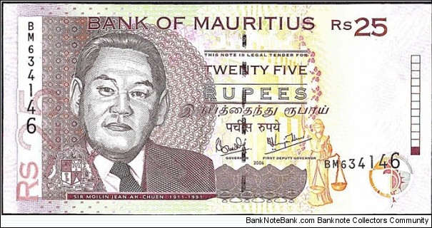 Mauritius 2006 25 Rupees. Banknote