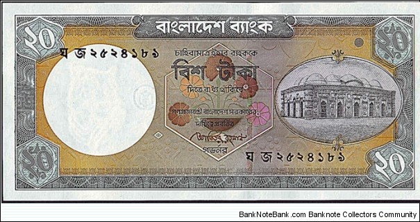Bangladesh 2009 20 Taka. Banknote