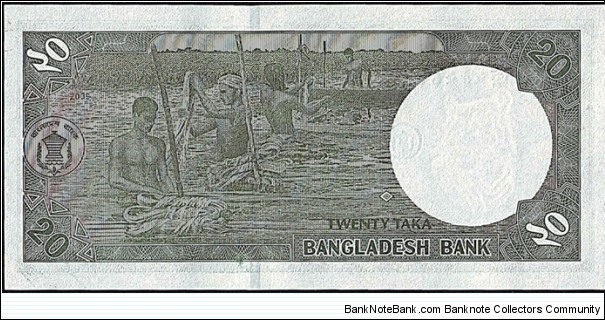 Banknote from Bangladesh year 2009