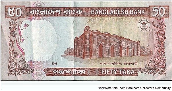 Banknote from Bangladesh year 2003