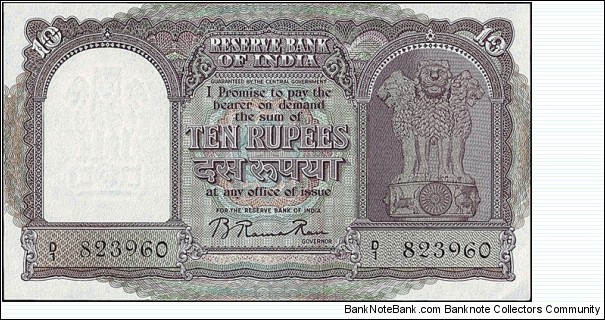 India N.D. (1949-57) 10 Rupees.

Incorrect Hindi inscription. Banknote