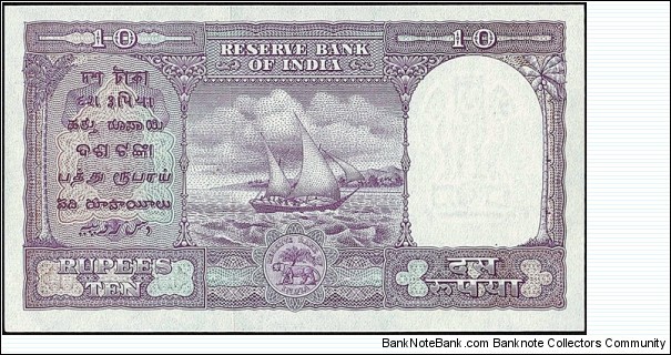 Banknote from India year 0