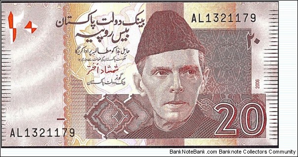 Pakistan 2006 20 Rupees. Banknote