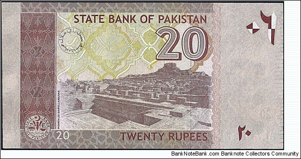 Banknote from Pakistan year 2006